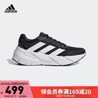 促销活动：京东adidas官方旗舰店，爆款低至4折！