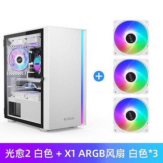 PCCOOLER 超频三 光愈2 白色电脑机箱 支持MATX/ITX主板/磁吸玻璃全侧透/兼容240水冷/可走背线 白 白色+X1风扇ARGB