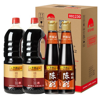 PLUS会员：李锦记 锦珍生抽1.45kg*2+醇酿陈醋 410ml*2瓶