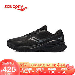 saucony 索康尼 女子慢跑训练鞋跑步鞋Phoenix hybrid火鸟 S18161-3 黑	 35.5