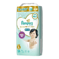 有券的上：Pampers 帮宝适 一级帮 婴儿纸尿裤 L54片