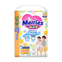 Merries 妙而舒 宝宝拉拉裤 XL50片