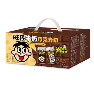 Want Want 旺旺 旺仔牛奶巧克力奶罐装整箱巧克力味儿童早餐饮品145ml*12罐