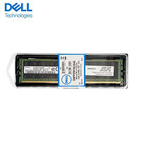 DELL 戴尔 服务器内存条 DDR4 3200MHz 64GB