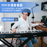 CASIO 卡西欧 电钢琴88键重锤 专业演奏考级家用 成人儿童初学智能电子钢琴PX-S3000