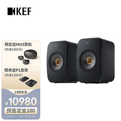 KEF 电脑音箱无线HiFi音响蓝牙2.0立体声桌面有源音箱台式电视音响家用扬声器 碳黑色