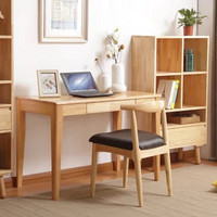 恒兴达 日式北欧全实木书桌现代简约家用台式电脑桌椅抽屉写字办公台