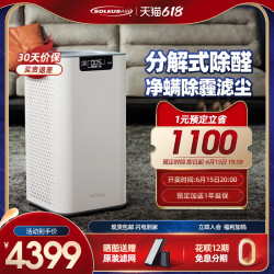 舒乐氏 KJ760F-A02 家用空气净化器 雅白色