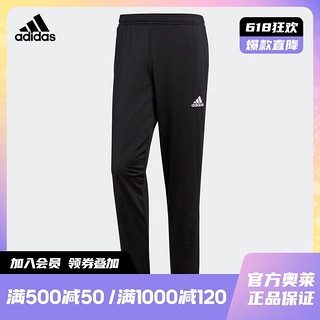 adidas 阿迪达斯 官网男装足球运动长裤CF4385