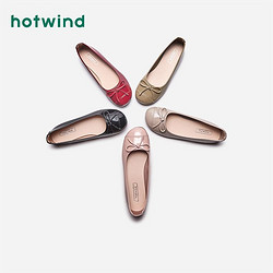 hotwind 热风 H07W2503 女士平底鞋
