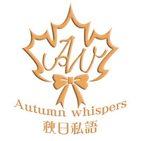 Autumn Whispers/秋日私語