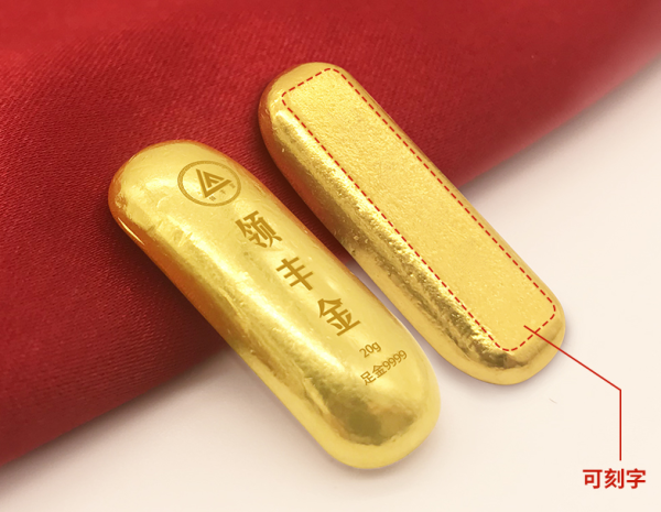 领丰金足金9999黄金纯金投资金条10g支持刻字