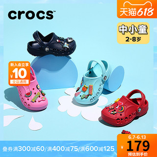 crocs 卡骆驰 儿童洞洞鞋