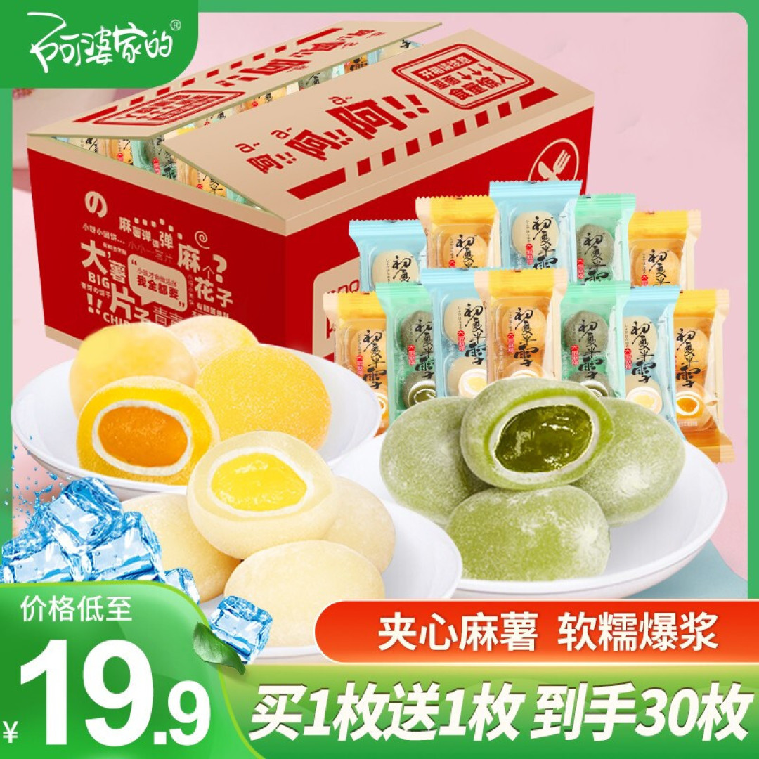 一些适合当早餐的“甜蜜”食物分享
