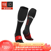 COMPRESSPORT 越野马拉松压缩跑步长筒袜按摩透气户外运动袜 黑色 T3