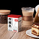  88VIP：FreeNow 菲诺 mini厚椰乳200g*12盒零乳糖椰汁椰奶咖啡店同款植物蛋白饮料　
