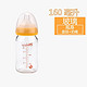 Pigeon 贝亲 同款适配贝亲宽口径玻璃奶瓶 新生婴儿奶瓶配件单瓶身防胀气奶嘴 黄160ML