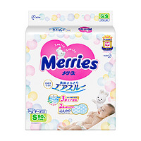 Merries 妙而舒 花王Merries妙而舒 婴儿纸尿裤 特大包装 S90片x2包（4-8kg）