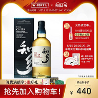 SUNTORY 三得利 WHISKY L SUNTORY CHITA知多单一谷物威士忌日本进口洋酒