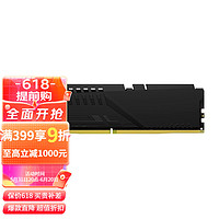 Kingston 金士顿 Fury Beast台式机内存条 CL40套件DDR5 56 32GB(2
