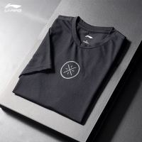LI-NING 李宁 速干短袖T恤男 韦德之道夏季宽松半袖男 透气运动上衣ATSQ285