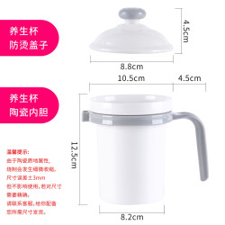 Sunchance 养生杯电热杯电炖杯煮粥杯配件内胆盖子杯子原装原厂