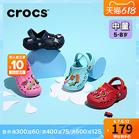 crocs 卡骆驰 洞洞鞋夏季中大童拖鞋男女童凉鞋宝宝拖鞋包头沙滩鞋|207013