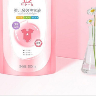 Baby elephant 红色小象 多效婴儿洗衣液 清新果香 500ml