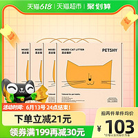 petshy 百宠千爱 豆腐猫砂 5kg