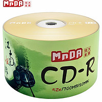 PLUS会员：MNDA 铭大金碟 江南水乡系列 刻录碟片 CD-R 52速700M 50片塑封装