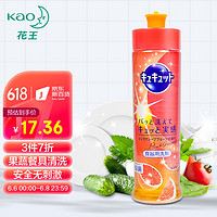 Kao 花王 果蔬洗洁精果蔬餐具去油不伤手洗洁精240ml