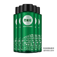 芥末绿 汽油添加剂 100ml 单瓶装