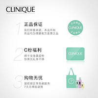 CLINIQUE 倩碧 宛若新生精华露 30ml