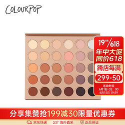 COLOURPOP 卡拉泡泡 三十色眼影盘 全哑光百搭盘  33g Gone Matte