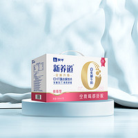 88VIP：MENGNIU 蒙牛 新养道 脱脂型 0乳糖牛奶250ml×12盒