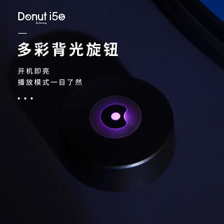 Fennessy 梵尼诗 Donut i5s专业级台式桌面黑胶唱片机甜甜圈蓝牙音箱留声机  黑色+红丝绒喇叭