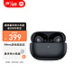 MI 小米 Redmi 红米 Buds 4 Pro 入耳式真无线双动圈主动降噪蓝牙耳机 极夜黑