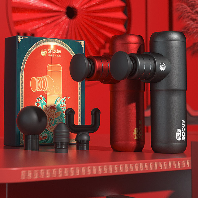 Snode 斯诺德 k3 迷你筋膜抢 SNDK320211202（国潮礼盒款）