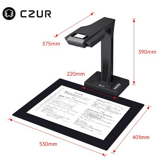 CZUR 成者 ET25智能扫描仪 2500万像素