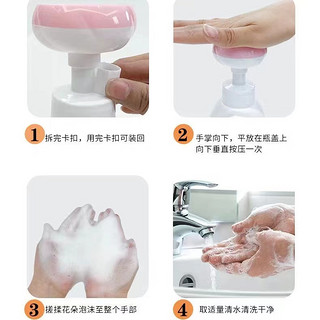 按压装花朵洗手液儿童泡沫乐趣洗手温和保湿通用型洗手露便携装