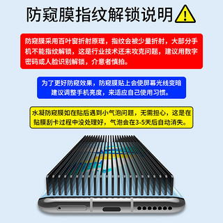 适用opporeno5防窥钢化膜reno6/7/4/3/ace2防窥膜oppor17r15x全屏oppok9pro防偷窥oppo手机a5a9a93a96a8a72se