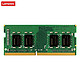 Lenovo 联想 NB DDR4 3200MHz 笔记本内存 普条 16GB