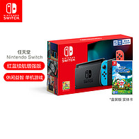 Nintendo 任天堂 Switch红蓝主机+多啦A梦卡带