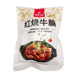 HONDO 恒都 红烧牛腩 250g*6袋