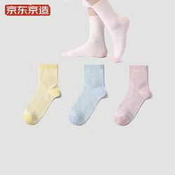 京东京造 3双装 女士精梳棉中筒袜