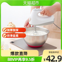 展艺 304不锈钢打蛋盆20cm带刻度和面盆调料盆家用奶油烘焙工具