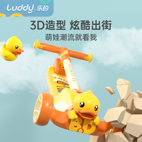 乐的(luddy)小黄鸭新款滑板车儿童1-3-6岁小孩单脚滑滑车可爱鸭头踏板车1061 1061小粉鸭