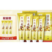 PZH 片仔癀 牙火清全家福牙膏套装（冰爽155g+留兰香155g+菁萃195g*2）赠旅行装 35g*3支