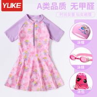 儿童泳衣女孩宝宝2022新款洋气女童游泳衣小中大童连体学生泳装夏 仙女紫三件套 4XL码