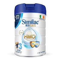 Similac plus会员：Abbott 雅培港版心美力SimilacHMO婴幼儿配方奶粉 3段(1-3岁) 900g/罐✖️3件